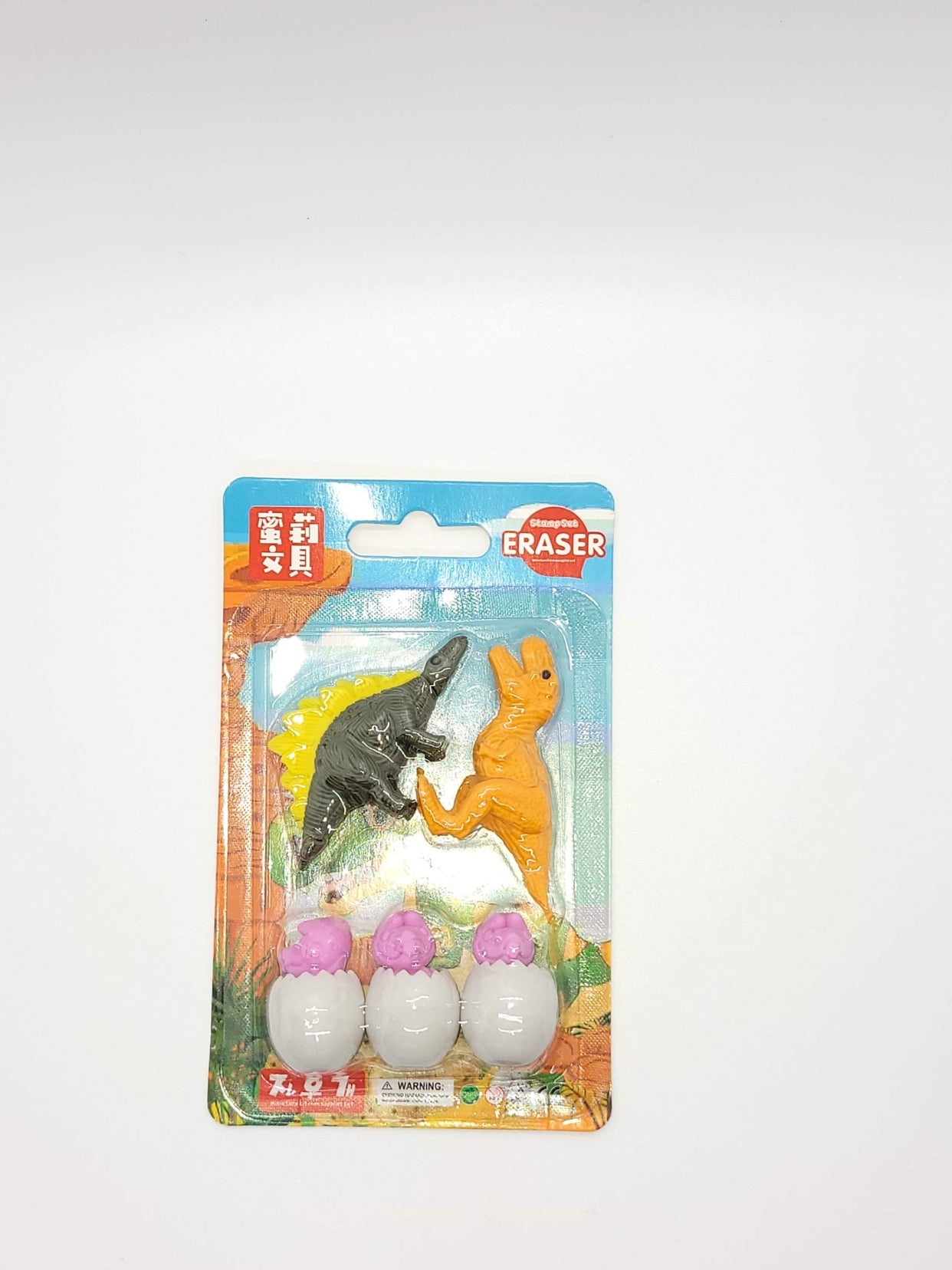 Dino Eraser Set